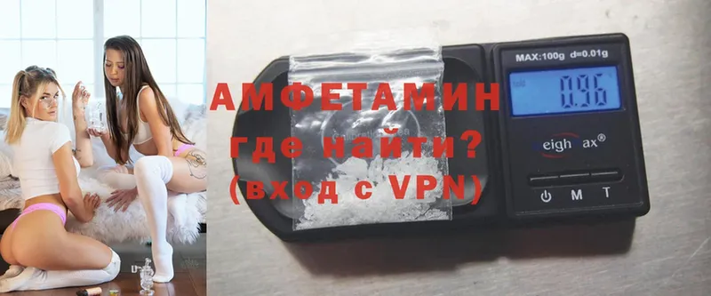 Amphetamine Розовый  Сыктывкар 