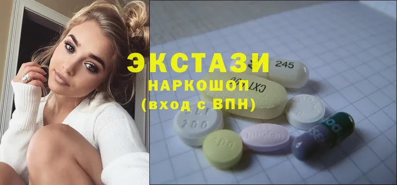 Экстази 300 mg  Сыктывкар 