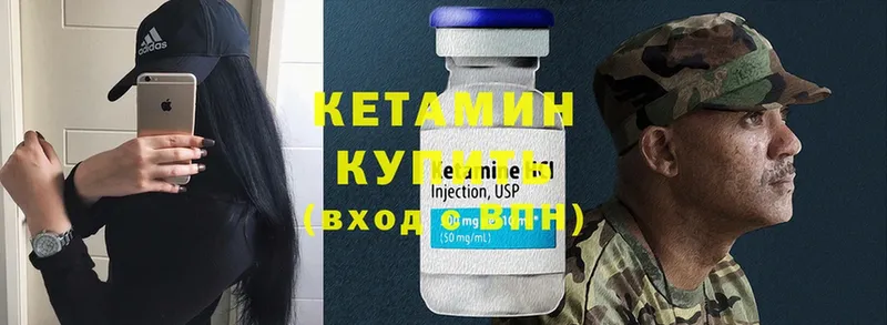 купить  сайты  Сыктывкар  КЕТАМИН ketamine 